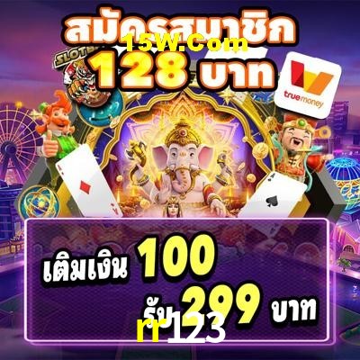 Basketball Betting rr123